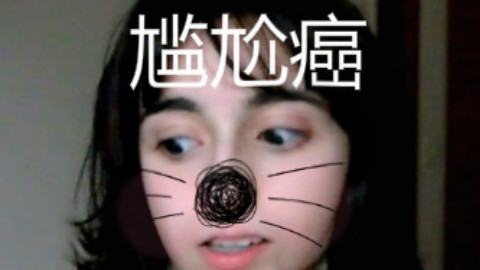 外国人的中二病竟然能到这程度?外国少女曾经用中文写的那些中二病说说!